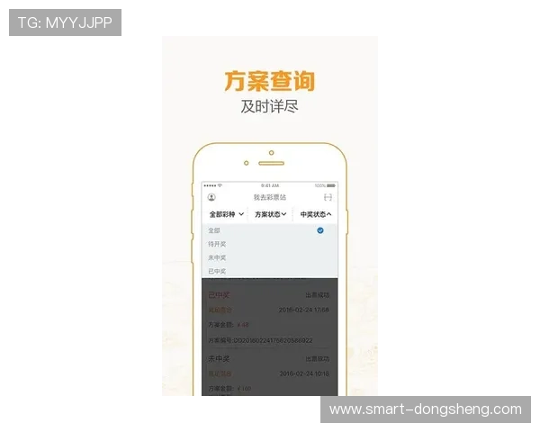 竞彩娱乐app未来发展趋势预测，行业动态与创新玩法助力持续领先
